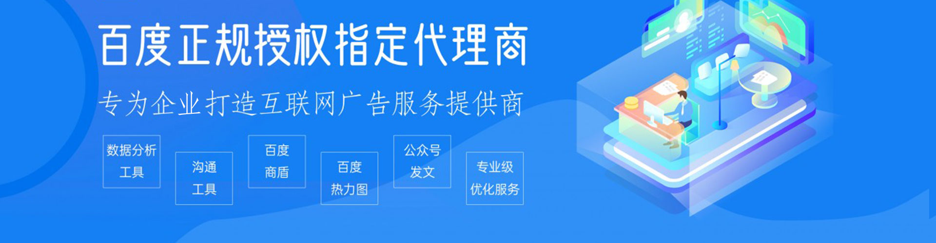 武邑百度充值高返点