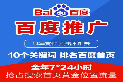 推广竞价实战：看这些品牌如何脱颖而出